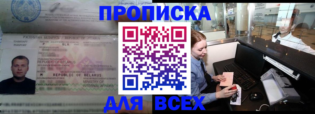 регистрация для дет. сада в Вольске