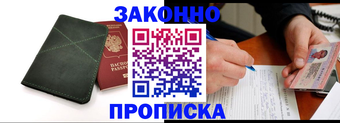 регистрация для школы в Вольске